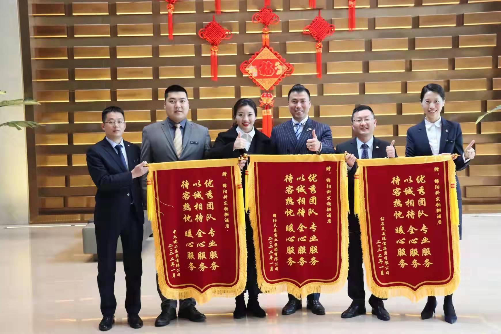 服務暖心，錦旗致謝 -科發(fā)鉑驪酒店客戶贈送錦旗表謝意